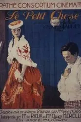 Мелочь 1923, Франция постер
