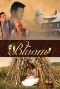 Постер Bloom 2011