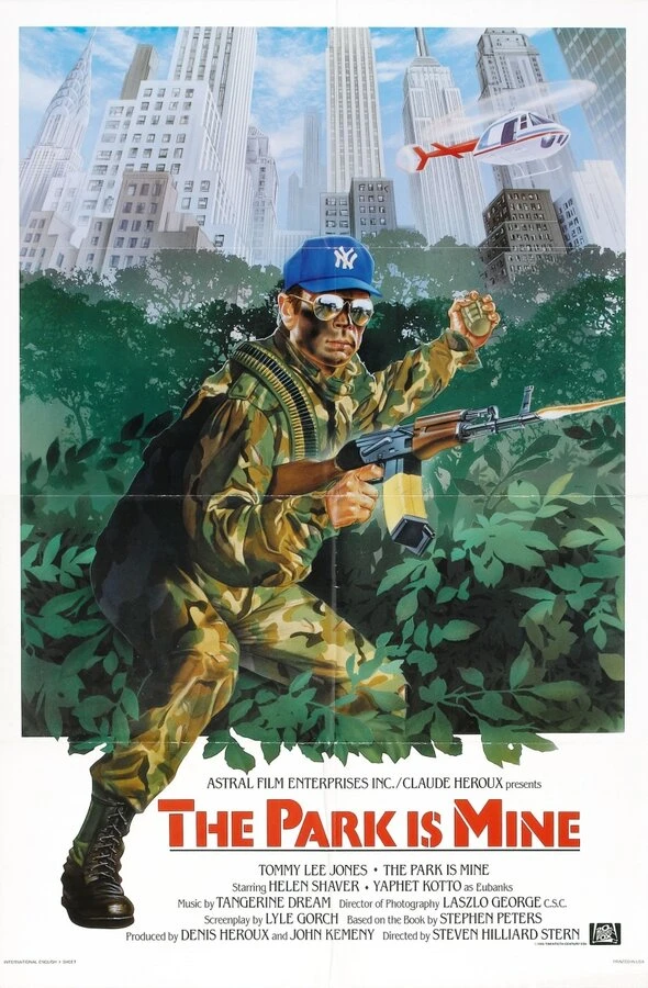 Постер фильма