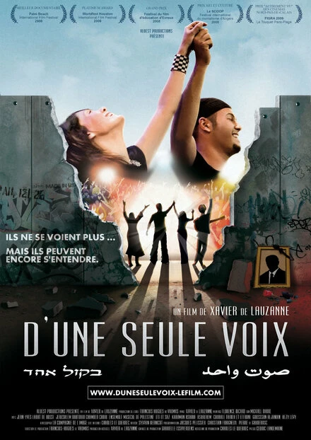 Постер D'une seule voix