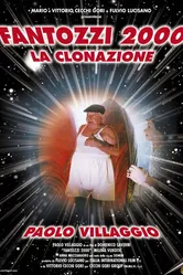 Фантоцци 2000 – Клонирование 1999 постер