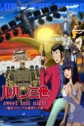 Люпен III: Волшебная лампа — предвестник кошмара 2008 постер