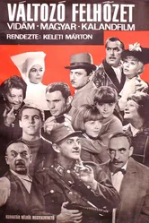 Переменная облачность 1966 постер
