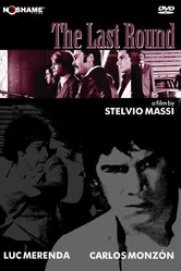 Последний раунд 1976 постер