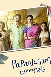 Papanasam постер