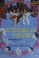 Встретимся сегодня вечером 1962 постер