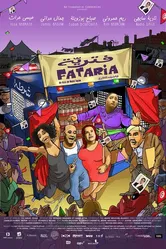 Fataria постер