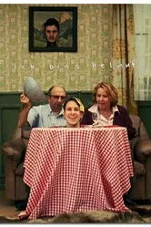 Это я, Хельмут 2009 постер