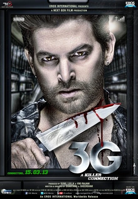 Постер 3G – связь, которая убивает 2013