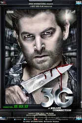 3G – связь, которая убивает 2013 постер