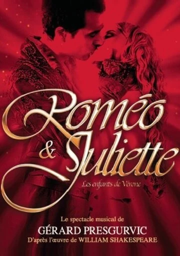 Постер Roméo & Juliette: Les Enfants de Vérone
