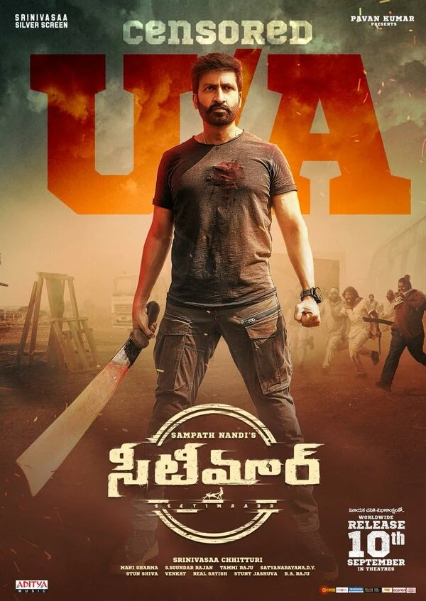 Постер фильма