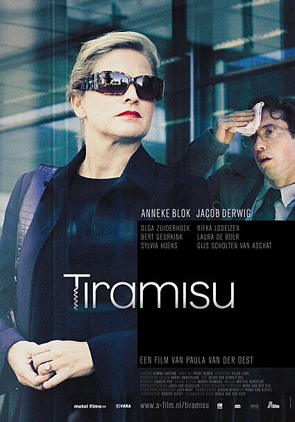 Постер Тирамису 2008