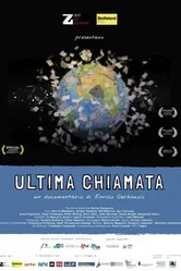 Ultima Chiamata 2014 постер