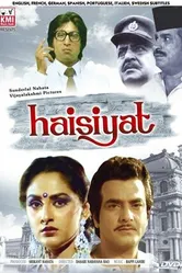 Haisiyat постер