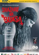 Обреченный на блюз 2005 постер