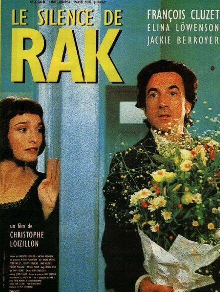 Постер Молчание Рака 1997