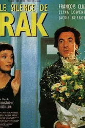 Молчание Рака 1997 постер