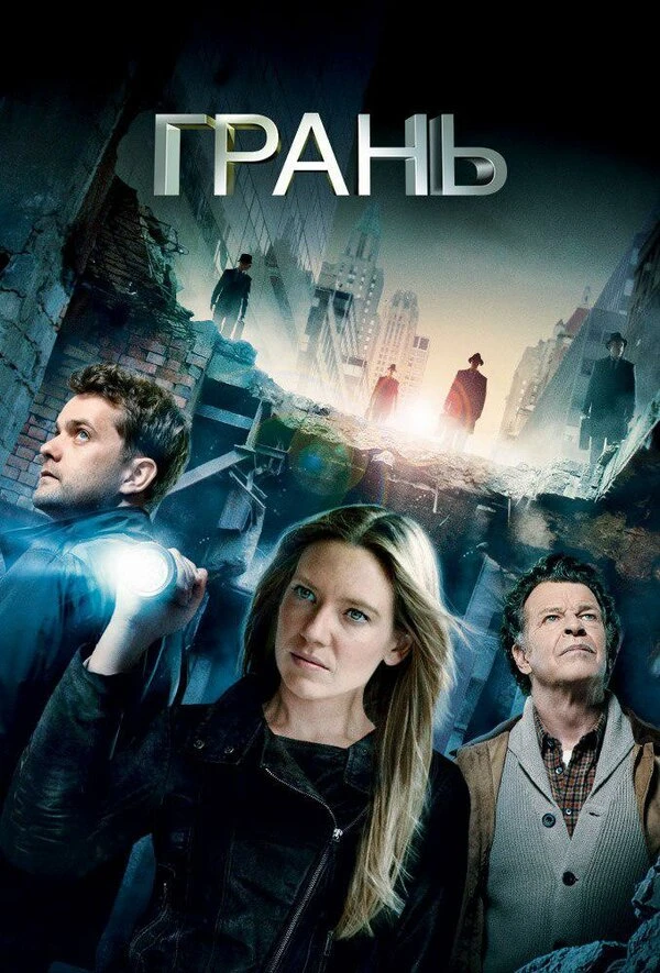 Постер фильма