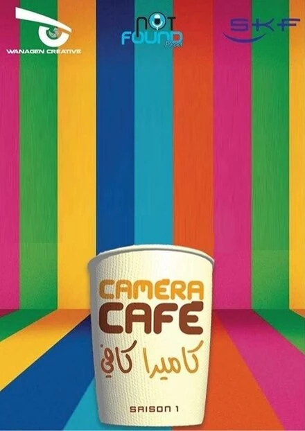 Постер Caméra Café 2013