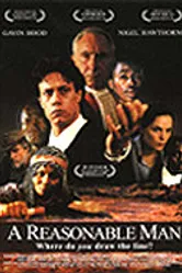Разумный человек 1999 постер
