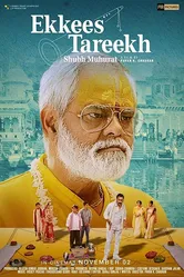 Ekkees Tareekh Shubh Muhurat постер