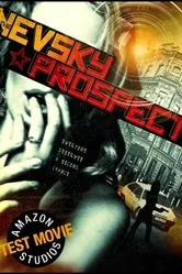 Невский проспект 2012 постер