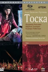 Тоска 2006 постер