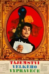 Секрет великого рассказчика 1971 постер
