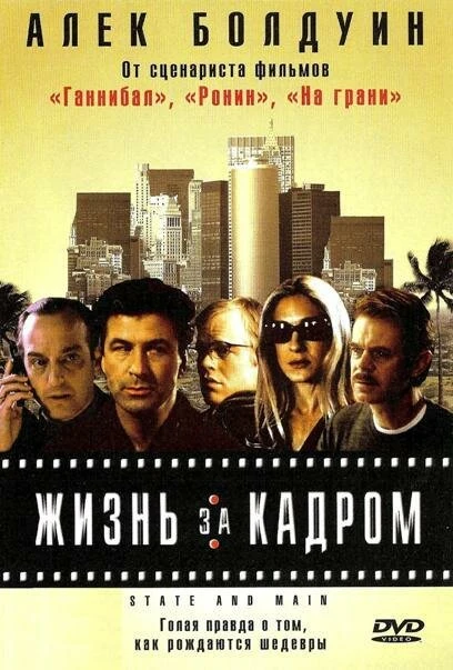 Постер фильма