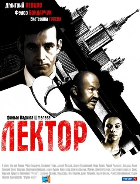 Постер фильма