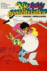 Не люблю понедельник 1971 постер