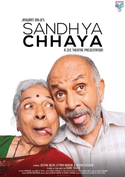 Постер Sandhya Chaya
