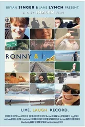 Ронни и я 2013 постер