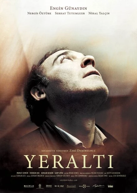 Постер Внутри 2012