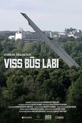 Всё будет хорошо 2023 постер