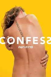 Confess 2016 постер