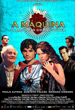 Постер Машина 2005