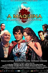 Машина 2005 постер