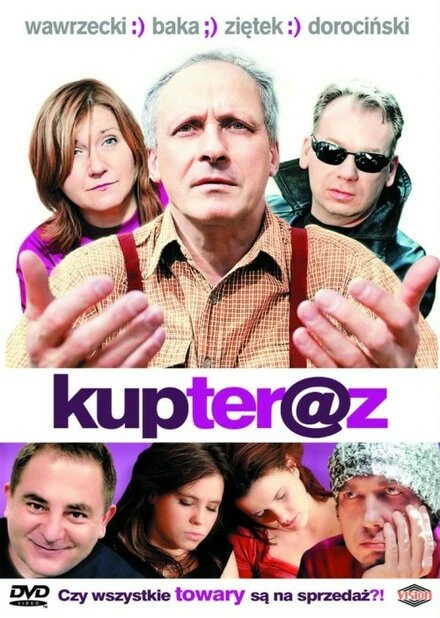 Постер Купить сейчас 2008