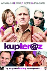 Купить сейчас 2008 постер
