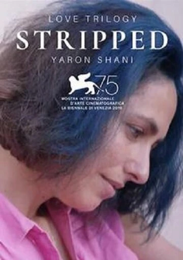 Постер Love Trilogy: Stripped