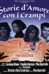 Storia d'amore con i crampi постер