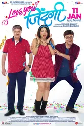 Люблю тебя, Зиндаги 2019 постер