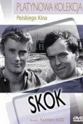 Прыжок 1967 постер