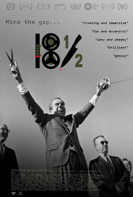 Постер 18½