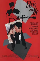 Элвис и я 1988 постер