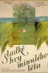 Сладкие игры минувшего лета 1970 постер