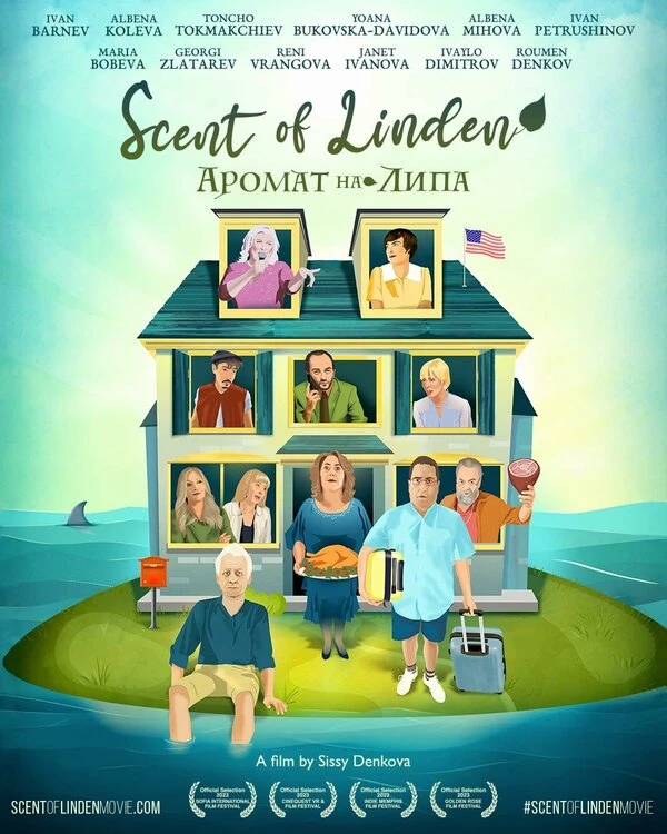 Постер фильма