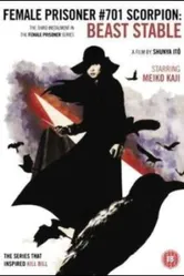 Скорпион: Клетка для зверя 1973 постер